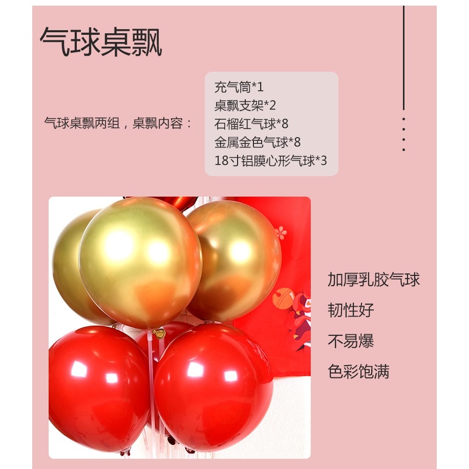 小孩抓周海報寶寶過生日用品周歲佈置背景墻裝飾氣球套裝喜慶定製-細節圖10