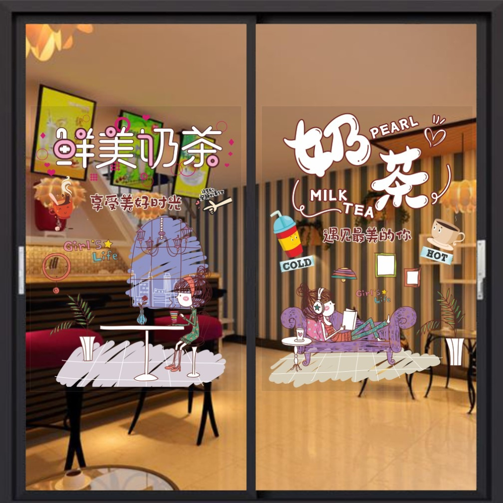 奶茶店新品貼畫UV超透玻璃貼櫥窗網紅奶茶飲料海報靜電貼裝飾定製-細節圖5
