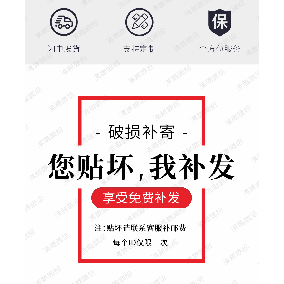 奶茶店新品貼畫UV超透玻璃貼櫥窗網紅奶茶飲料海報靜電貼裝飾定製-細節圖6