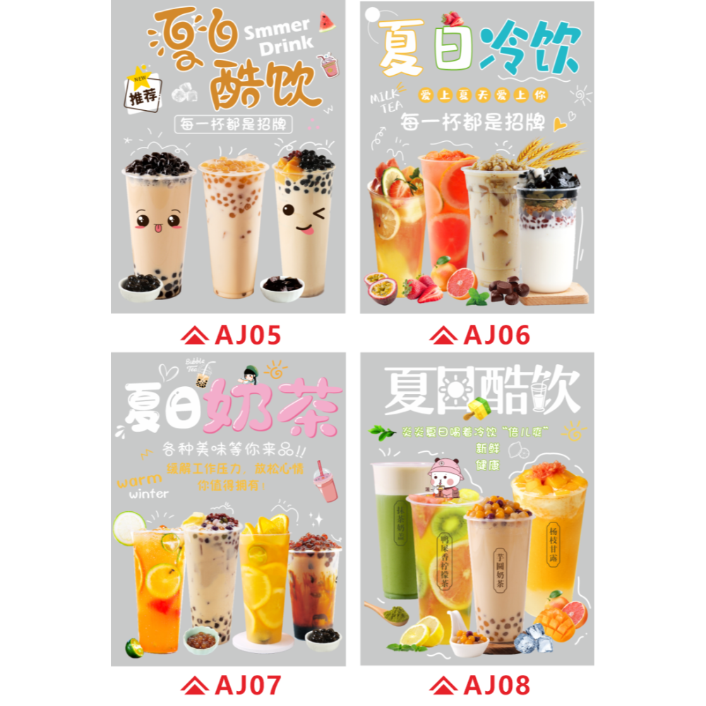 奶茶店新品貼畫UV超透玻璃貼櫥窗網紅奶茶飲料海報靜電貼裝飾定製-細節圖9