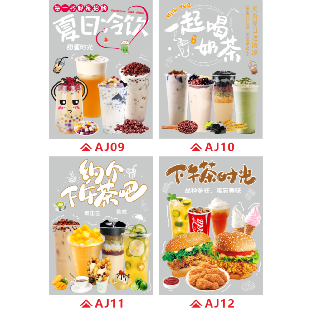 奶茶店新品貼畫UV超透玻璃貼櫥窗網紅奶茶飲料海報靜電貼裝飾定製-細節圖10