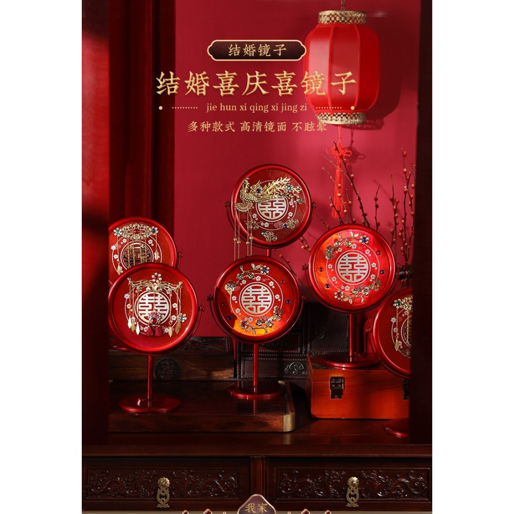 結婚慶用品大全新娘中式鏡喜慶一對女方陪嫁嫁妝紅色梳子鏡子套裝-細節圖6