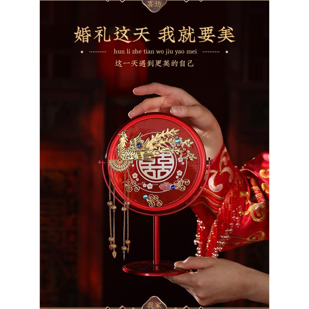 結婚慶用品大全新娘中式鏡喜慶一對女方陪嫁嫁妝紅色梳子鏡子套裝-細節圖7