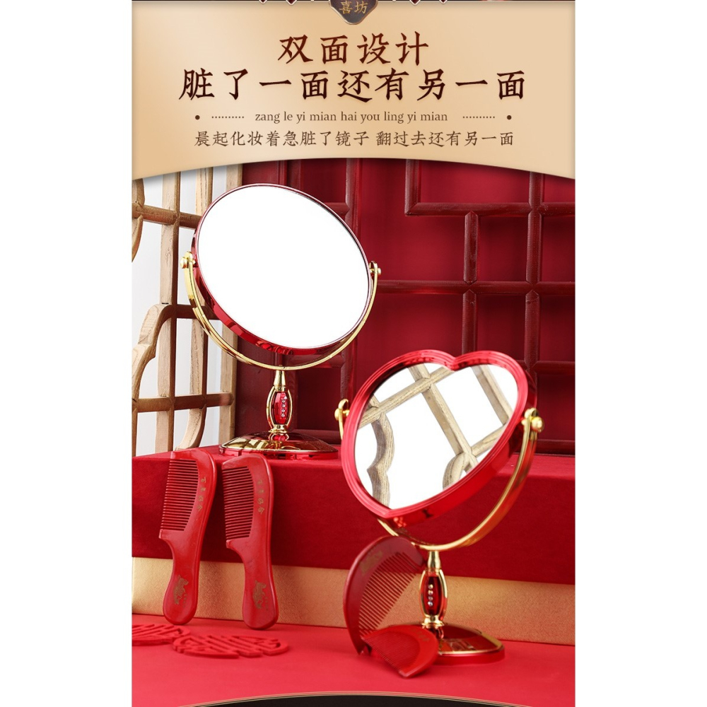 結婚慶用品大全新娘中式鏡喜慶一對女方陪嫁嫁妝紅色梳子鏡子套裝-細節圖9