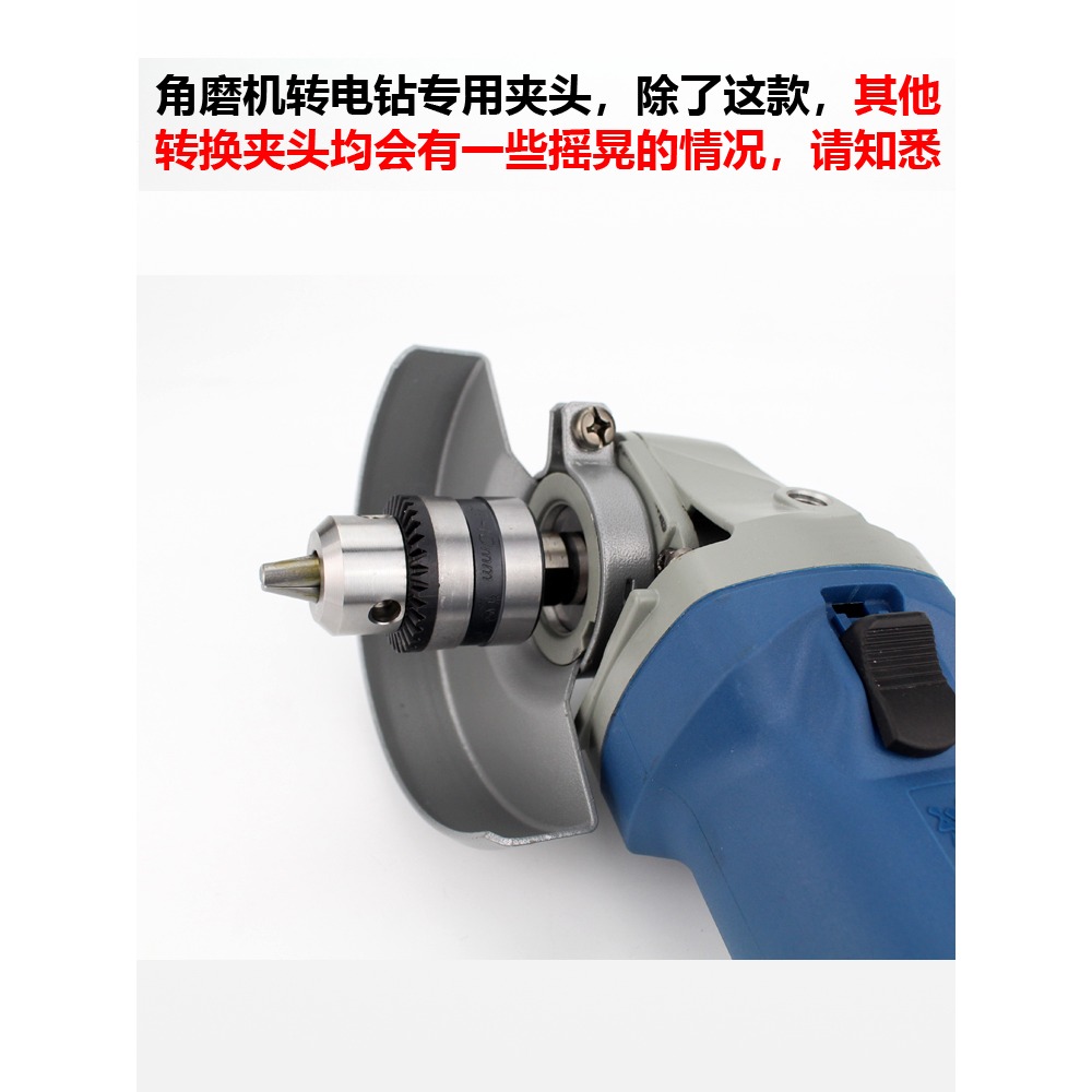 戴恩手電鉆夾頭鑰匙角磨機通用扳手手槍鉆配件多功能電動工具-細節圖4