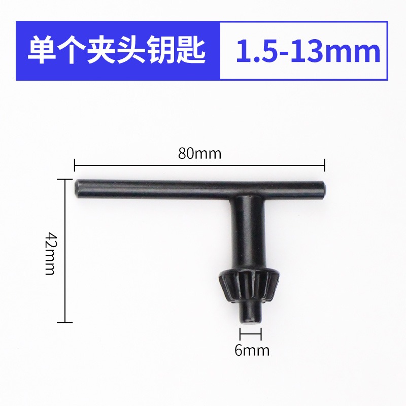 戴恩手電鉆夾頭鑰匙角磨機通用扳手手槍鉆配件多功能電動工具-細節圖9