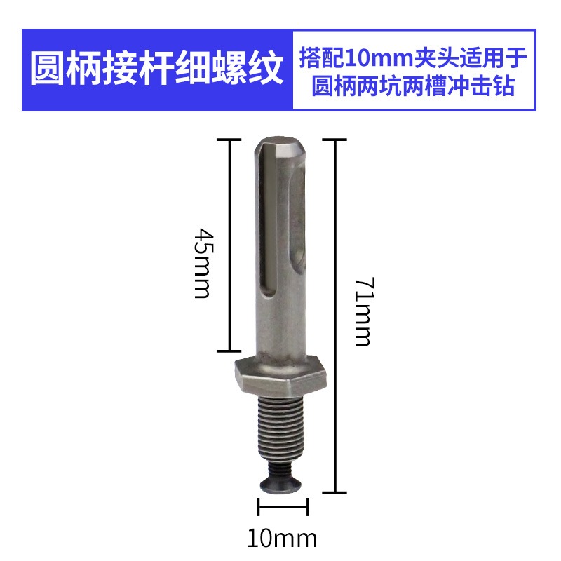 戴恩手電鉆夾頭鑰匙角磨機通用扳手手槍鉆配件多功能電動工具-細節圖10