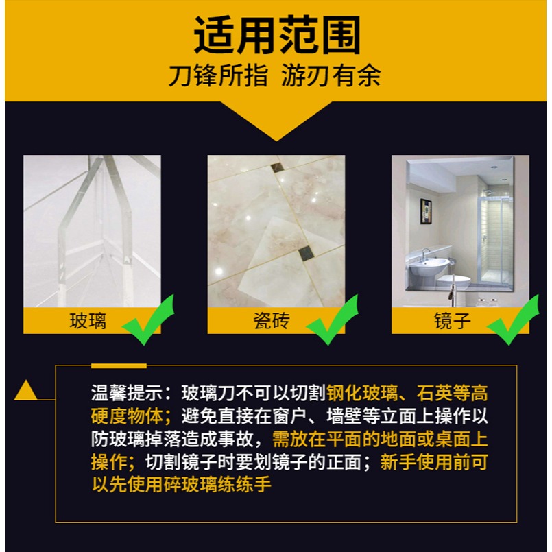 玻璃刀刀頭替換家用金剛石玻璃瓷磚切割刀輪滾輪式滑刀頭專用煤油-細節圖9
