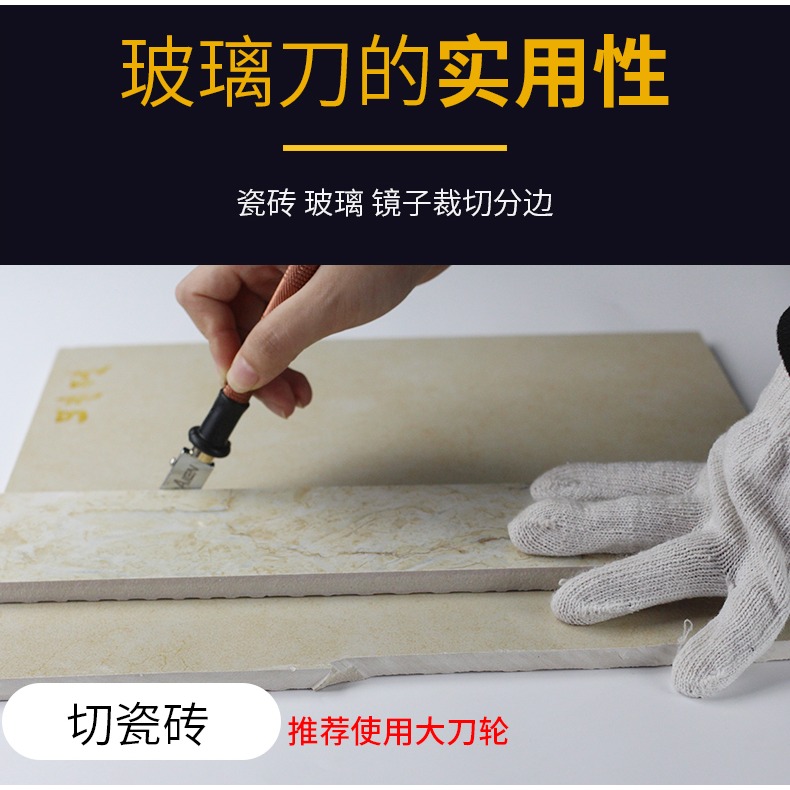 玻璃刀刀頭替換家用金剛石玻璃瓷磚切割刀輪滾輪式滑刀頭專用煤油-細節圖10