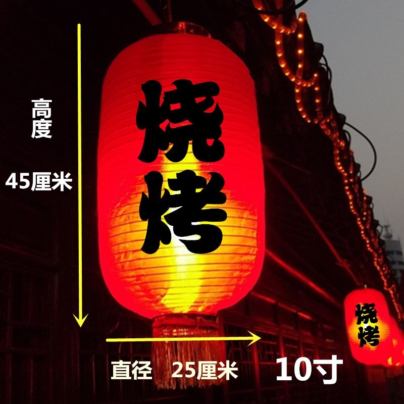 帶燈紅燈籠印字餐飲火鍋燒烤店燈籠戶外廣告定做飯店掛飾室外定製-細節圖2
