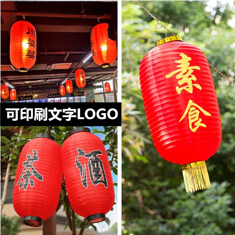 帶燈紅燈籠印字餐飲火鍋燒烤店燈籠戶外廣告定做飯店掛飾室外定製-細節圖4