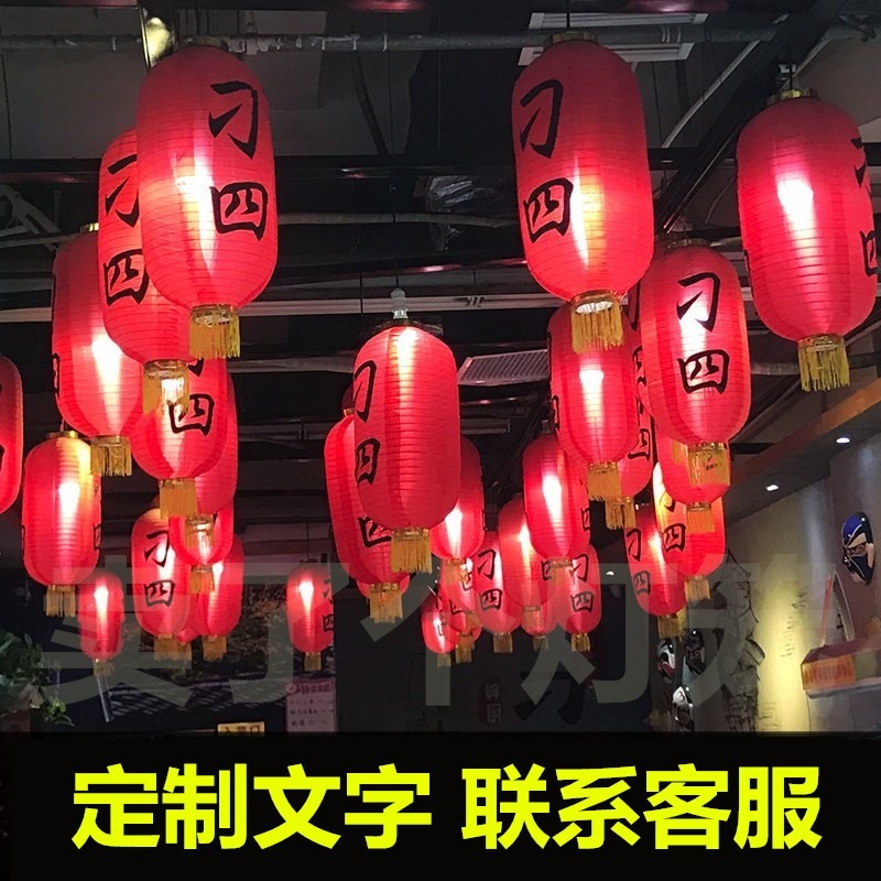 帶燈紅燈籠印字餐飲火鍋燒烤店燈籠戶外廣告定做飯店掛飾室外定製-細節圖5