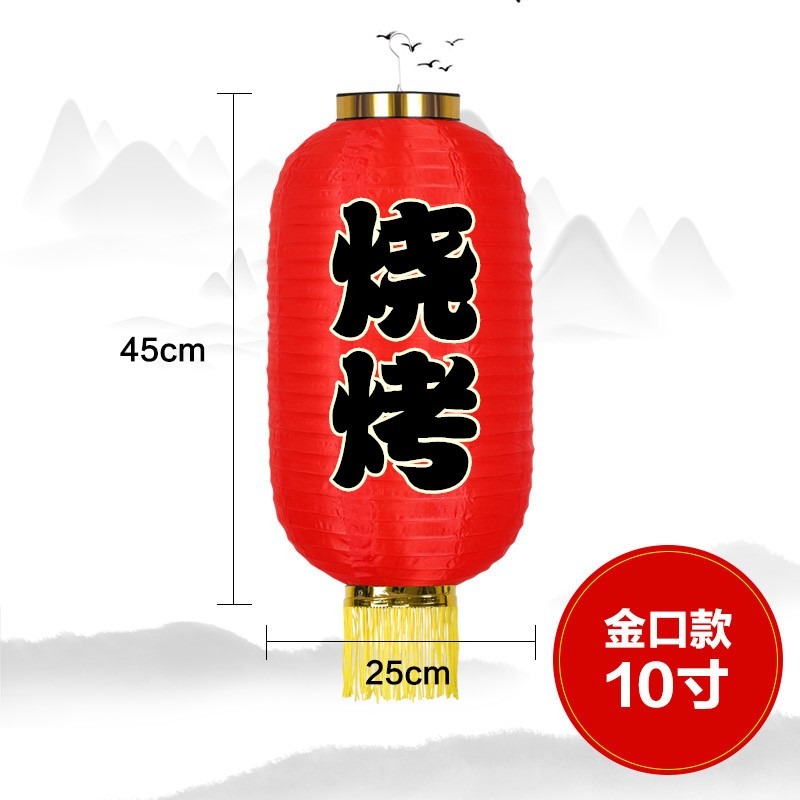 帶燈紅燈籠印字餐飲火鍋燒烤店燈籠戶外廣告定做飯店掛飾室外定製-細節圖8