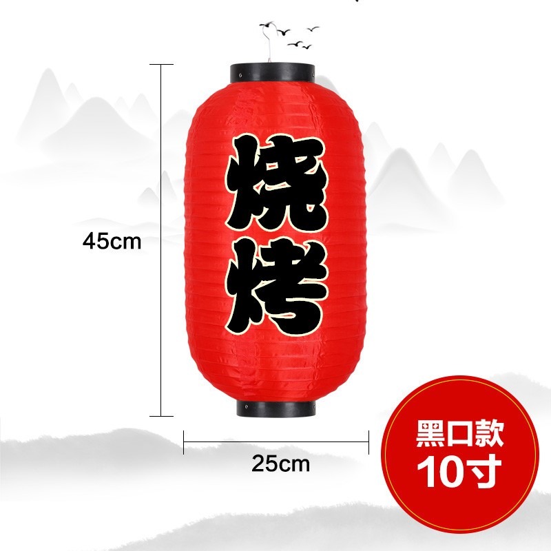 帶燈紅燈籠印字餐飲火鍋燒烤店燈籠戶外廣告定做飯店掛飾室外定製-細節圖9