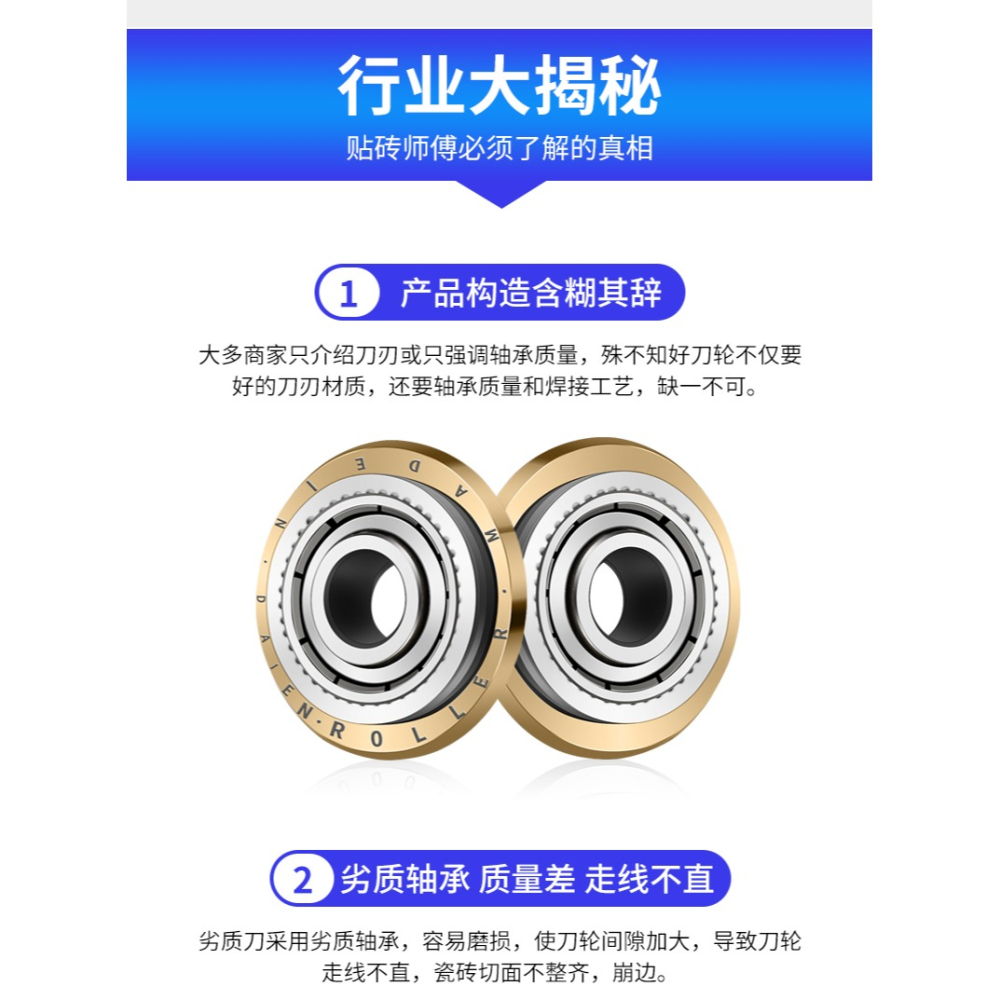 瓷磚推刀刀頭滾輪式手動玻璃劃刀切割機手推切地磚刀輪配件高精度-細節圖8