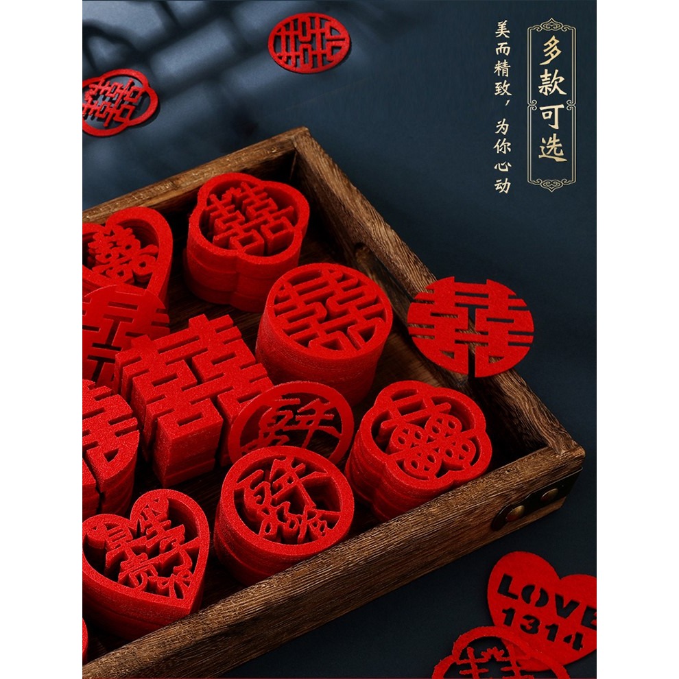 結婚撒牀迷你手拋喜字婚房佈置裝飾拋灑創意婚禮果盤喜樓梯小喜子-細節圖7