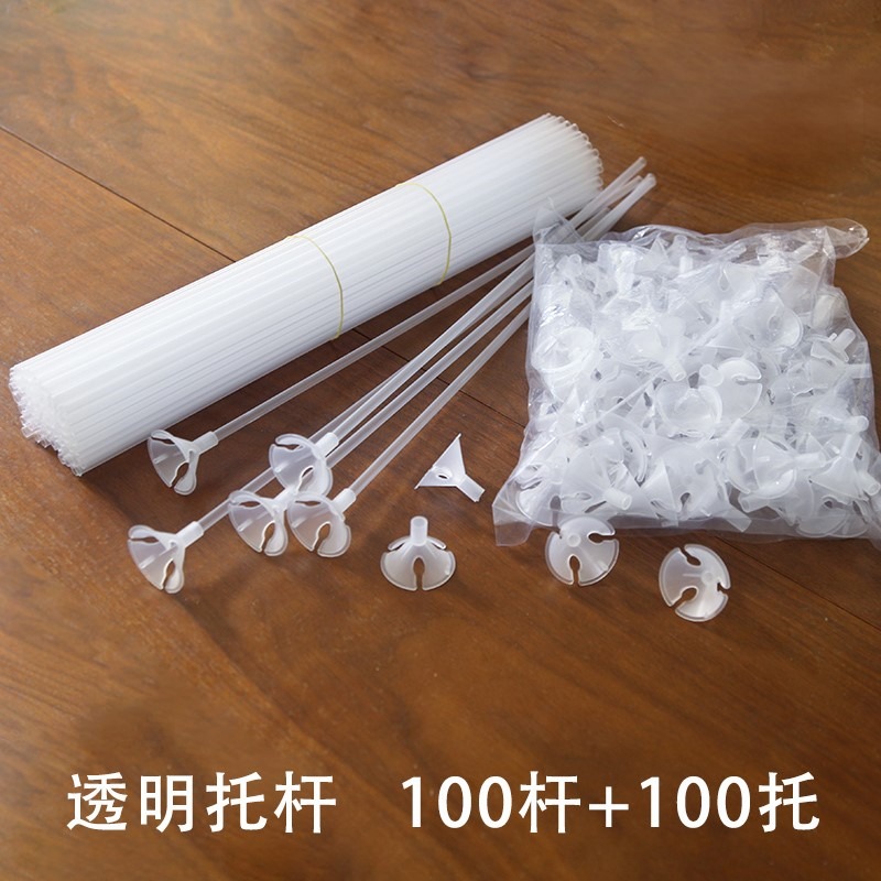 加硬氣球託桿透明草莓水果花束配件管子拖頭手持棍子託棒場景裝飾-細節圖2