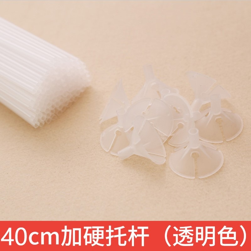 加硬氣球託桿透明草莓水果花束配件管子拖頭手持棍子託棒場景裝飾-細節圖4