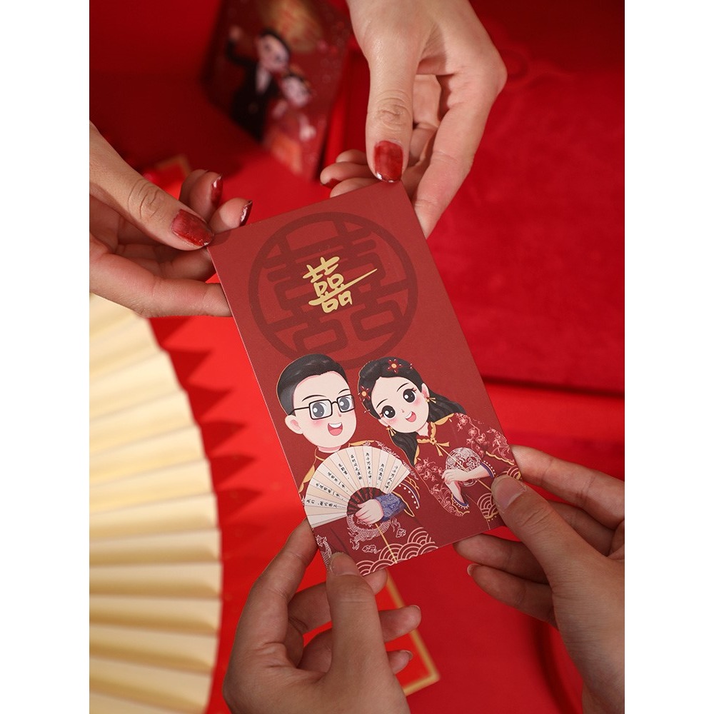 結婚紅包封2022新款訂婚婚禮專用創意個性高檔隨份子備婚小紅包袋-細節圖4