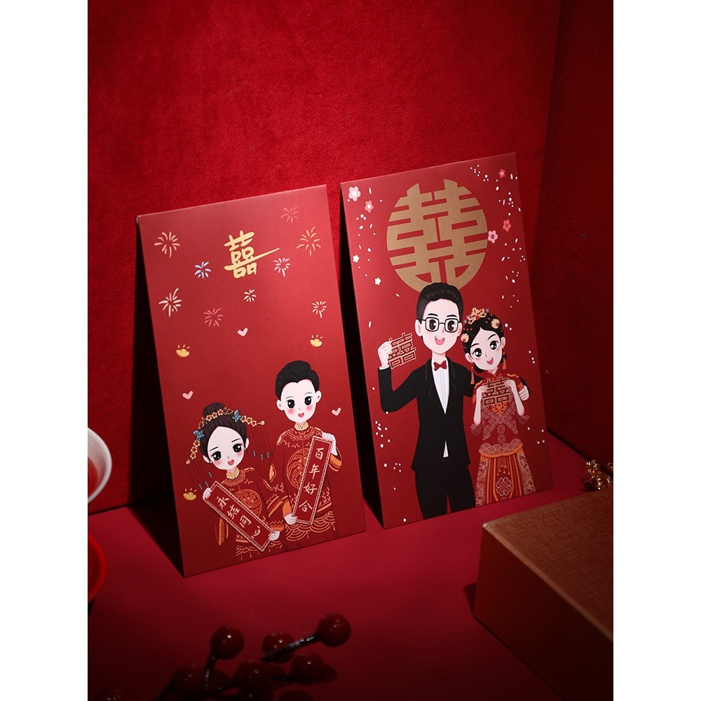 結婚紅包封2022新款訂婚婚禮專用創意個性高檔隨份子備婚小紅包袋-細節圖5