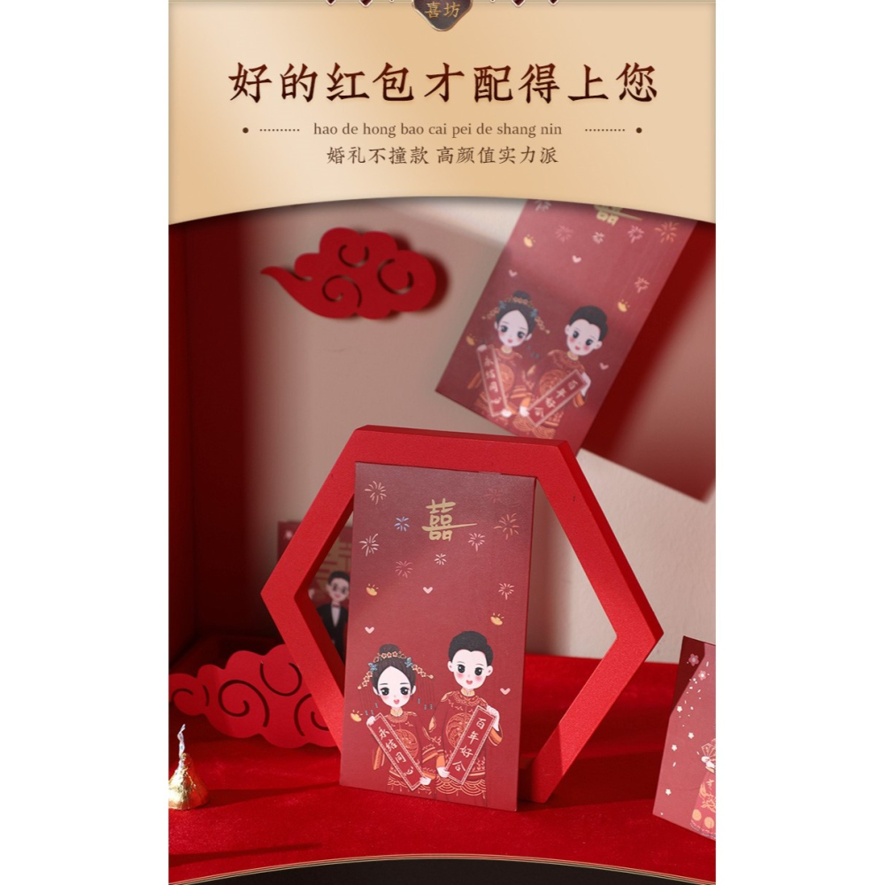 結婚紅包封2022新款訂婚婚禮專用創意個性高檔隨份子備婚小紅包袋-細節圖9