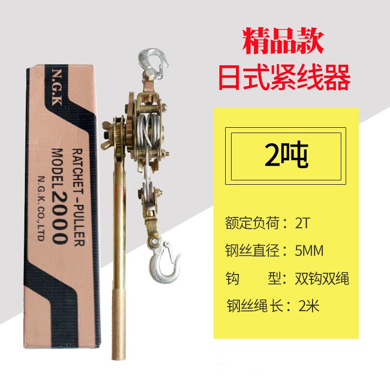 萬能緊線卡頭鋼絲拉線多功能器絲繩卡線功能線器頭卡電力收緊拉緊-細節圖6