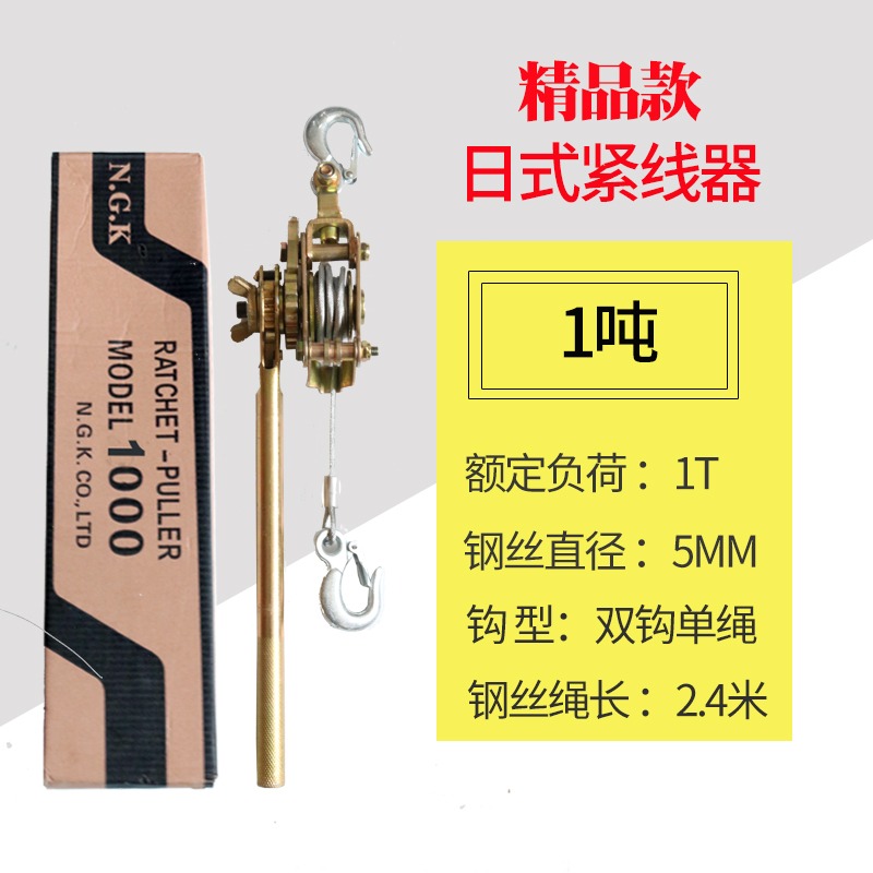 萬能緊線卡頭鋼絲拉線多功能器絲繩卡線功能線器頭卡電力收緊拉緊-細節圖8