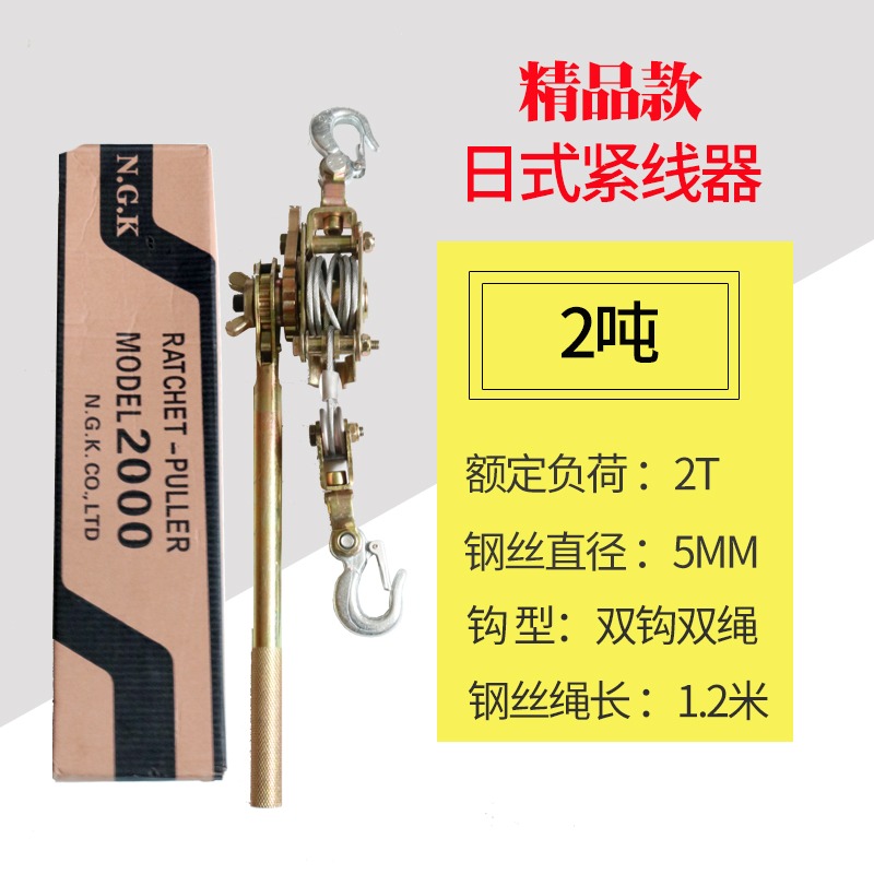 萬能緊線卡頭鋼絲拉線多功能器絲繩卡線功能線器頭卡電力收緊拉緊-細節圖9
