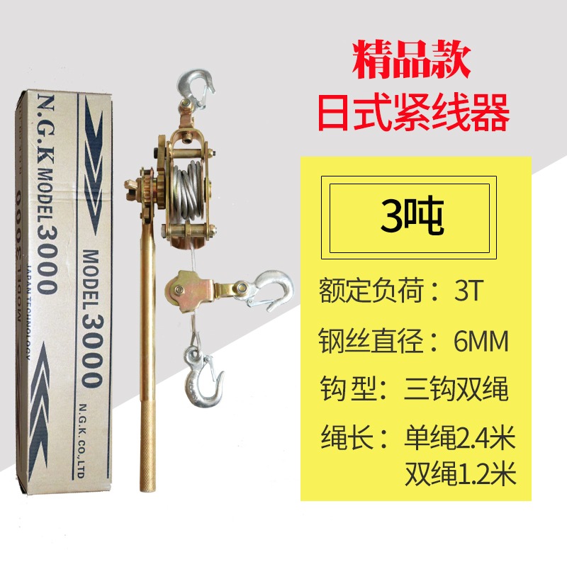萬能緊線卡頭鋼絲拉線多功能器絲繩卡線功能線器頭卡電力收緊拉緊-細節圖10