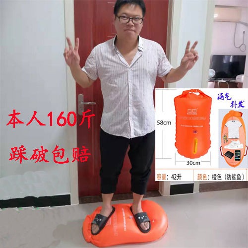儲物游泳包雙氣囊儲物跟屁球安全游泳浮漂游泳圈成人兒童-細節圖2
