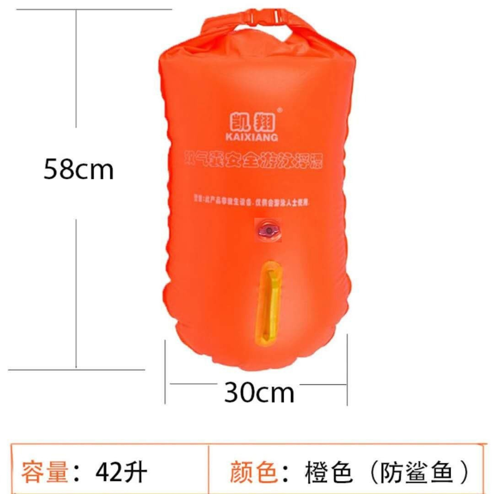 儲物游泳包雙氣囊儲物跟屁球安全游泳浮漂游泳圈成人兒童-細節圖3