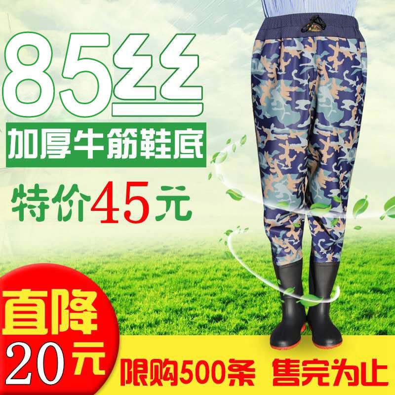 加厚半身下水褲齊腰防水衣服雨褲水叉褲子水褲男捕魚連體雨鞋全身-細節圖2