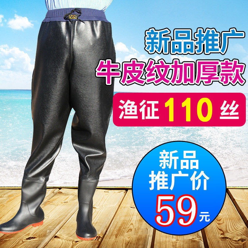 加厚半身下水褲齊腰防水衣服雨褲水叉褲子水褲男捕魚連體雨鞋全身-細節圖4