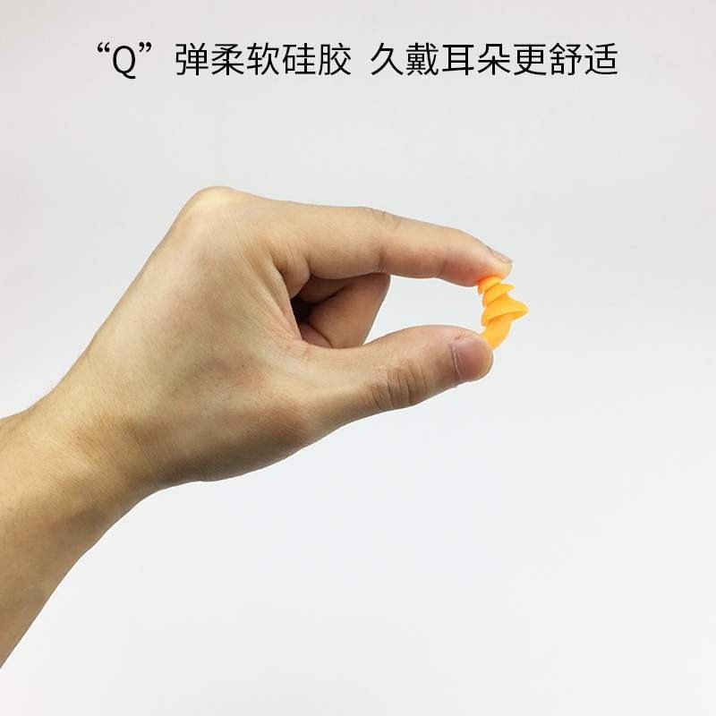 降燥音神器 防打鼾護耳遮噪呼嚕專業吵鬧入耳式車間噪音女士消聲-細節圖3