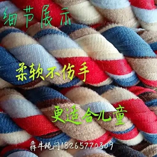 拔河比賽專用繩成人兒童小學生幼兒園神器趣味的大繩子20/25/30米-細節圖3