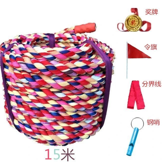 拔河比賽專用繩成人兒童小學生幼兒園神器趣味的大繩子20/25/30米-細節圖4