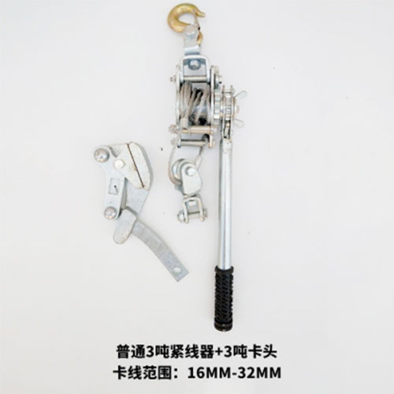 、12t3t線器噸緊線電力多功能t功能3卡線2收緊器絲繩荷締3t締機包-細節圖2