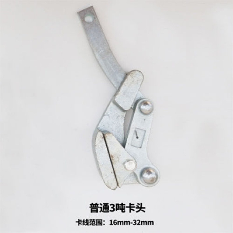 、12t3t線器噸緊線電力多功能t功能3卡線2收緊器絲繩荷締3t締機包-細節圖5