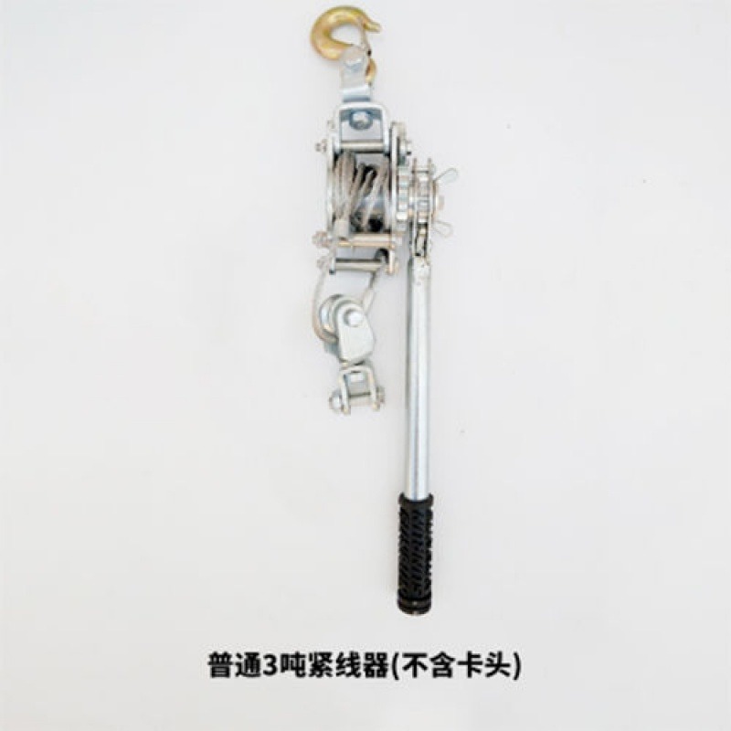 、12t3t線器噸緊線電力多功能t功能3卡線2收緊器絲繩荷締3t締機包-細節圖7