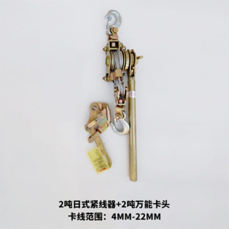 、12t3t線器噸緊線電力多功能t功能3卡線2收緊器絲繩荷締3t締機包-細節圖10