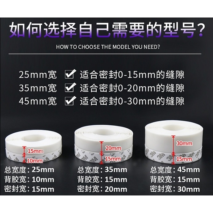 門腳縫擋鋼化玻璃門密封條淋浴房玻璃門隔音條門逢防水條降噪門底-細節圖2