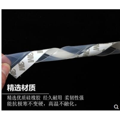 門腳縫擋鋼化玻璃門密封條淋浴房玻璃門隔音條門逢防水條降噪門底-細節圖3