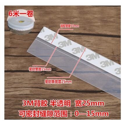 門腳縫擋鋼化玻璃門密封條淋浴房玻璃門隔音條門逢防水條降噪門底-細節圖4