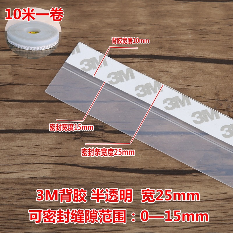門腳縫擋鋼化玻璃門密封條淋浴房玻璃門隔音條門逢防水條降噪門底-細節圖6