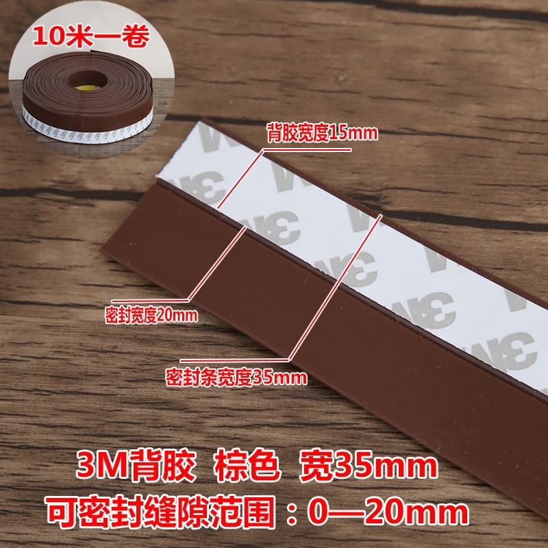 門腳縫擋鋼化玻璃門密封條淋浴房玻璃門隔音條門逢防水條降噪門底-細節圖7