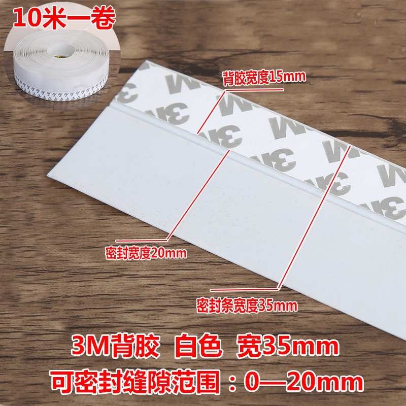 門腳縫擋鋼化玻璃門密封條淋浴房玻璃門隔音條門逢防水條降噪門底-細節圖9