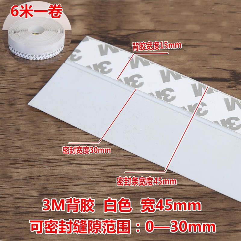 門腳縫擋鋼化玻璃門密封條淋浴房玻璃門隔音條門逢防水條降噪門底-細節圖10