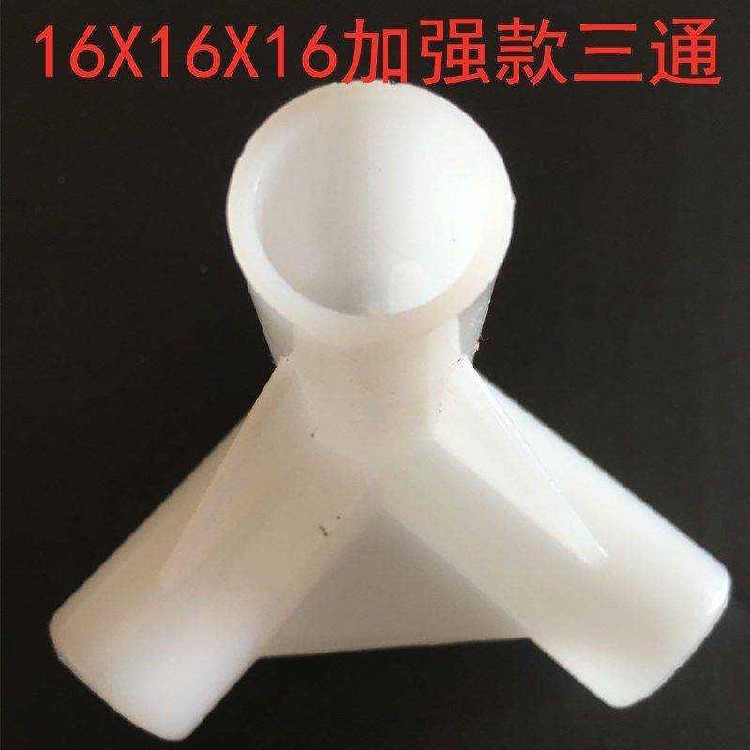 、加厚蒙古包接頭蚊帳學生牀簾方頂塑料宮廷三通配件支架蒙古三角-細節圖5