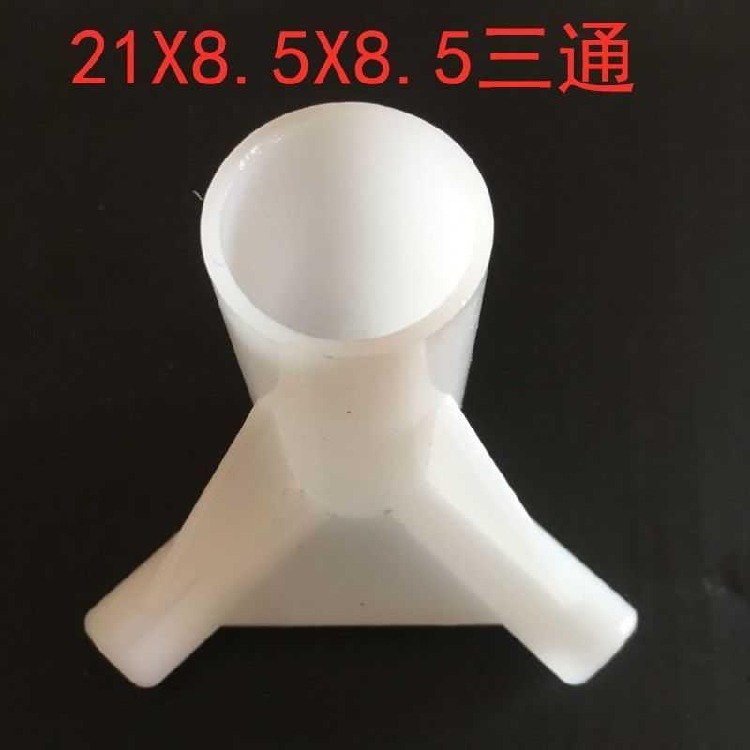 、加厚蒙古包接頭蚊帳學生牀簾方頂塑料宮廷三通配件支架蒙古三角-細節圖6