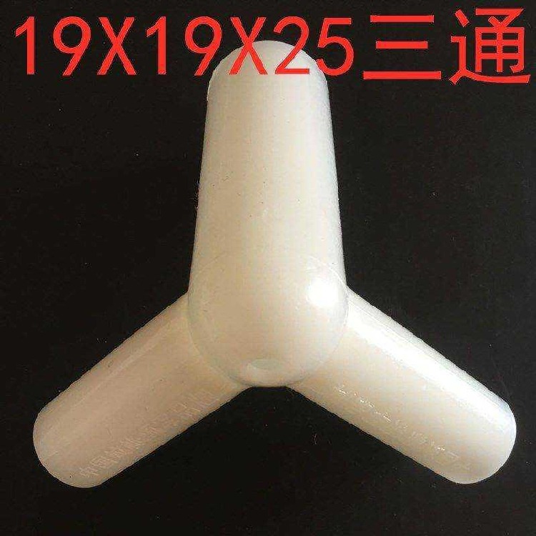 、加厚蒙古包接頭蚊帳學生牀簾方頂塑料宮廷三通配件支架蒙古三角-細節圖7